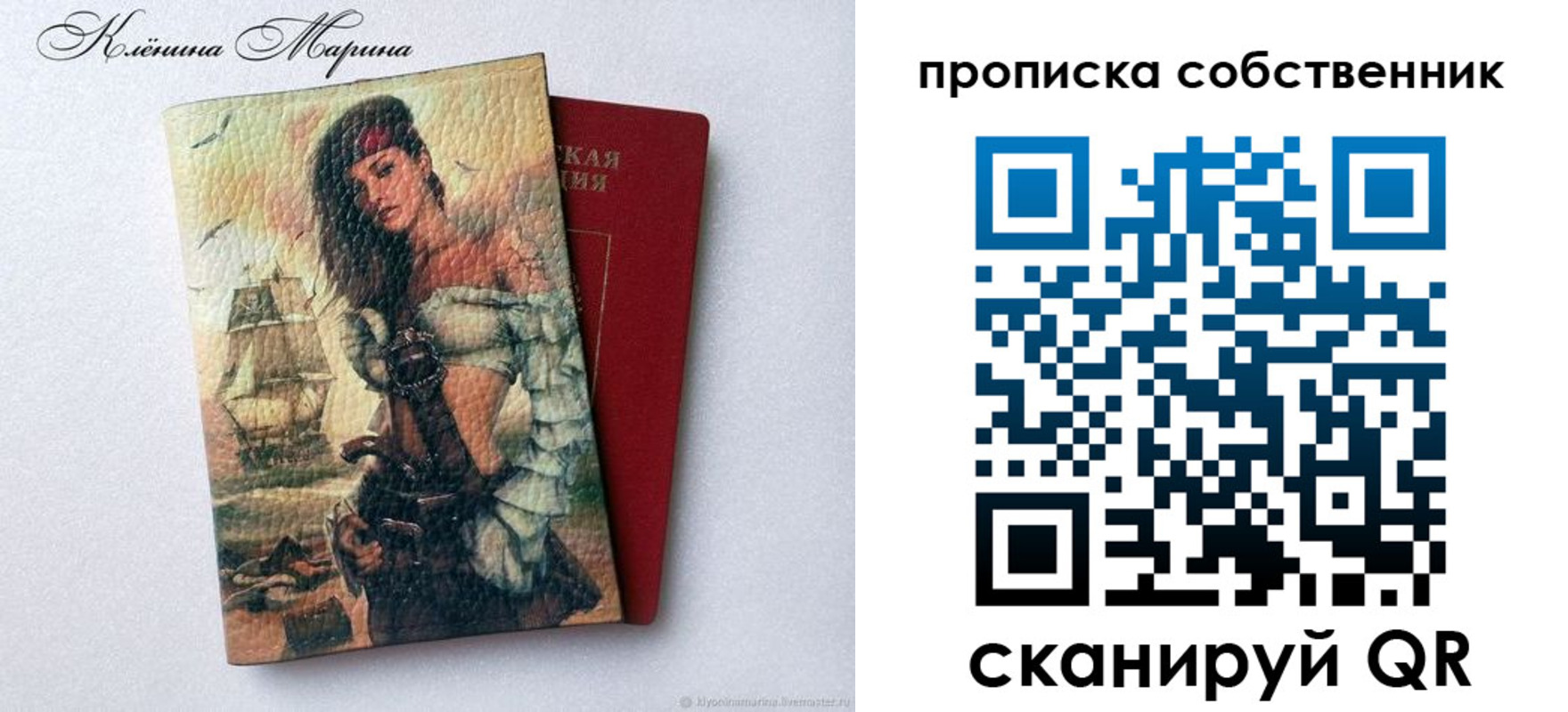 найти адрес прописки в Вятских Полянах