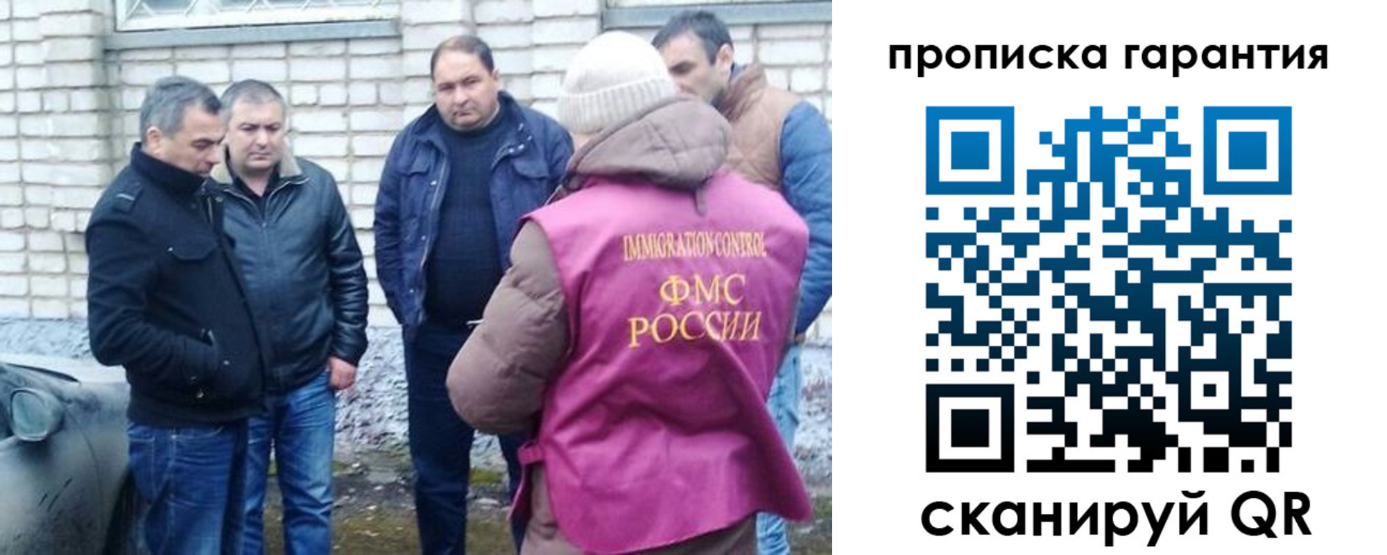 временная регистрация для всех в Вятских Полянах