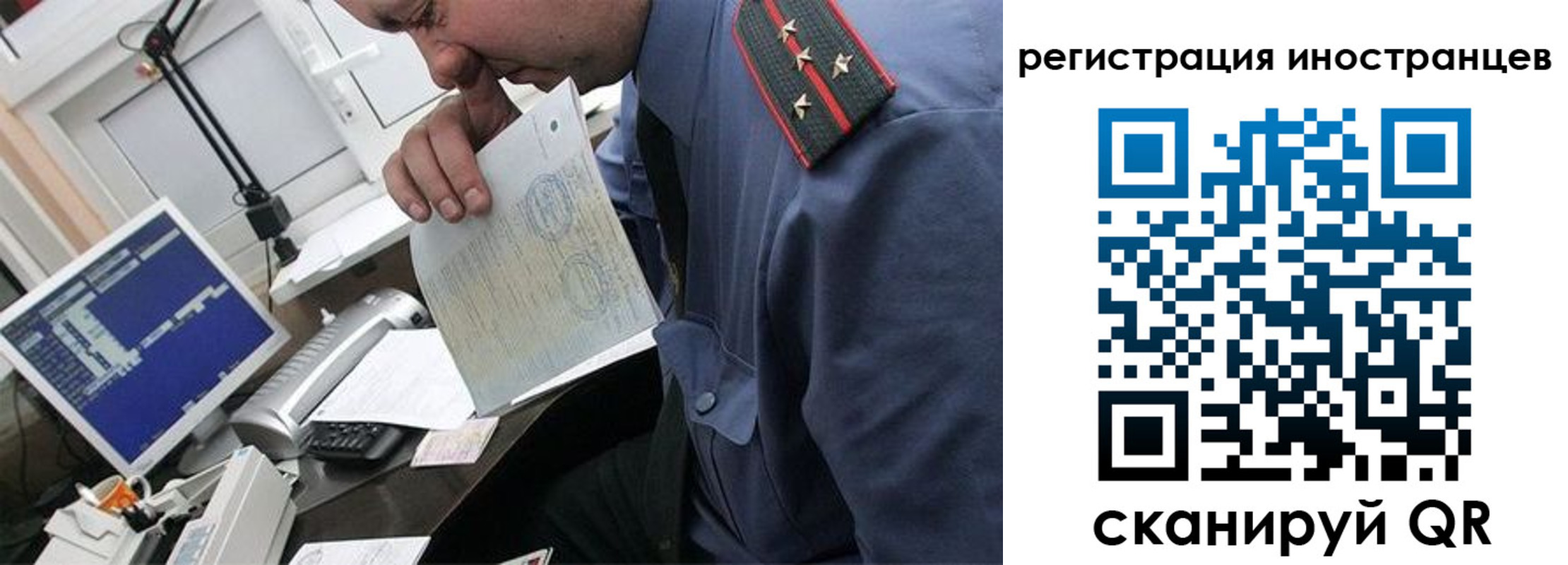 временная регистрация надежно в Вятских Полянах