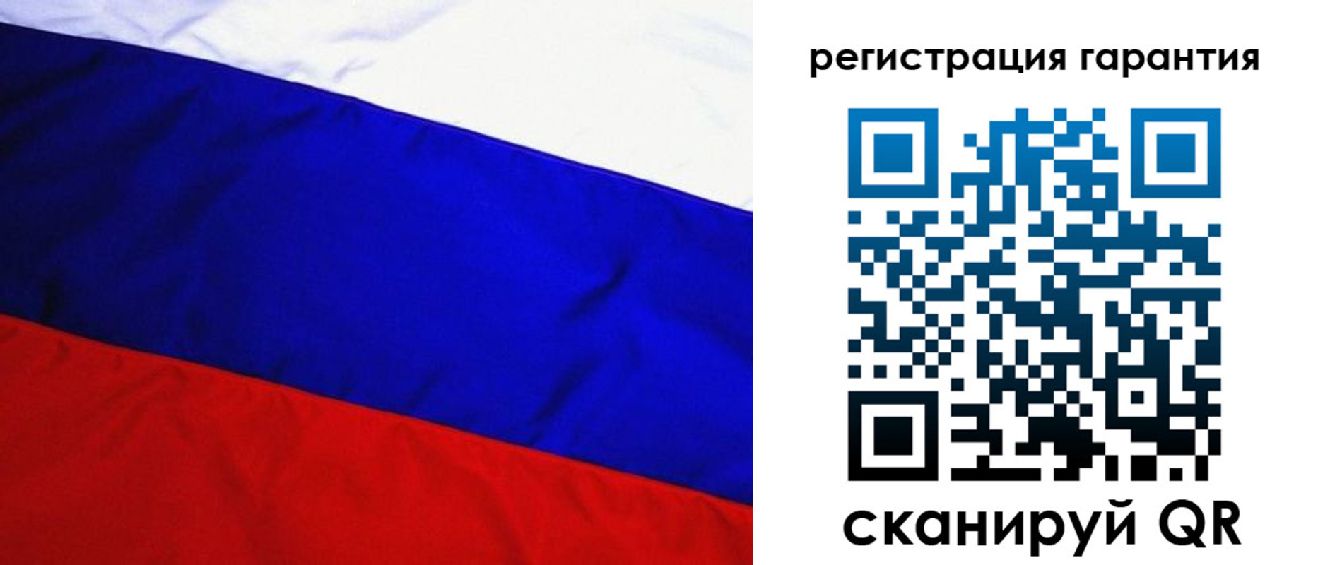 прописка ребенка в Вятских Полянах