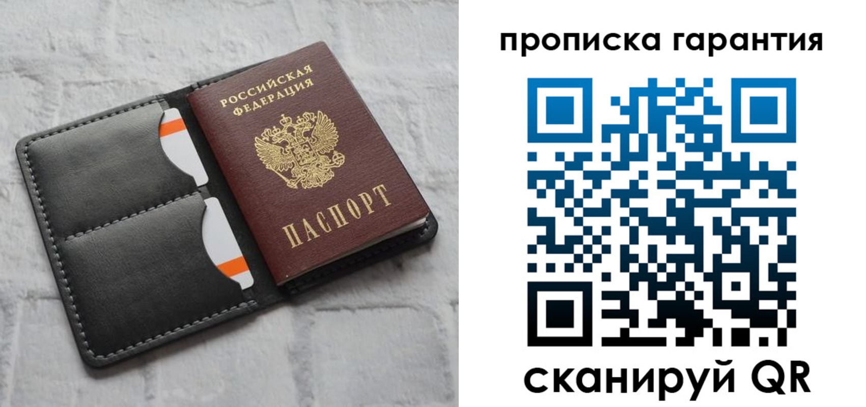 временная регистрация надежно в Вятских Полянах
